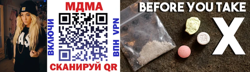 blacksprut как зайти  купить наркоту  Камень-на-Оби  MDMA VHQ 