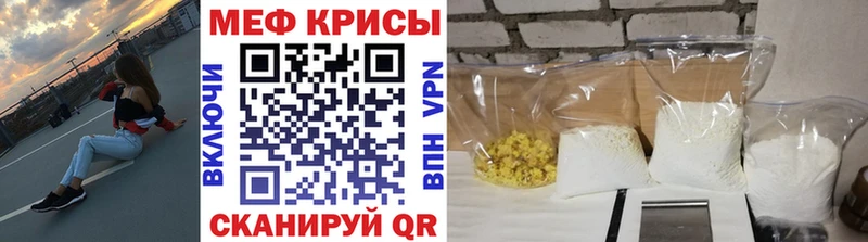 Меф  Камень-на-Оби