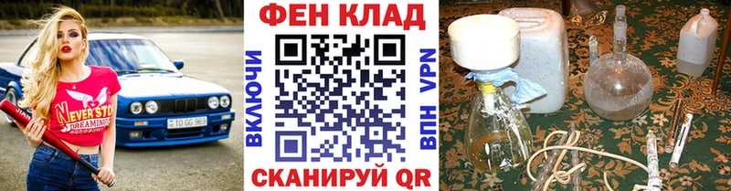Метамфетамин винт  Камень-на-Оби 