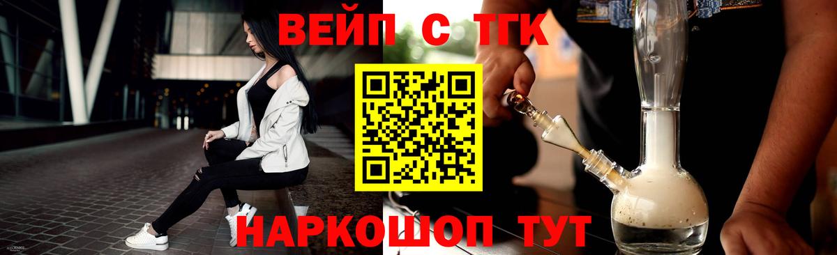 Кетамин Камень-на-Оби