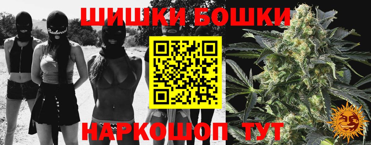 Марихуана MAZAR  Вход с VPN  Бошки Шишки марихуана  Марихуана Bruce Banner  Марихуана семена  Камень-на-Оби 