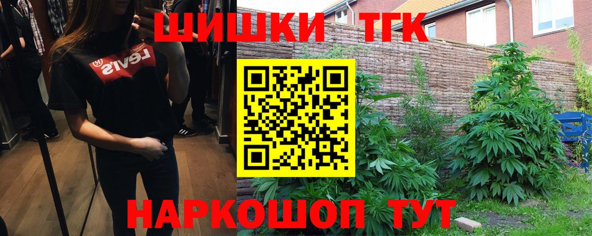 Шишки марихуана OG Kush Камень-на-Оби